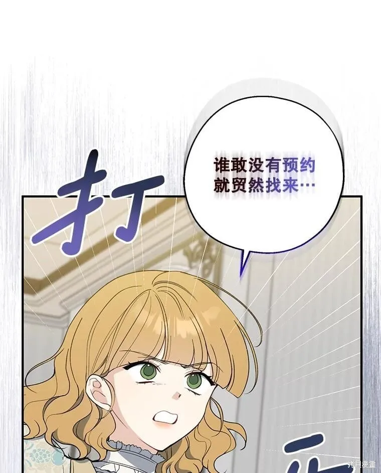 第84话 第19页