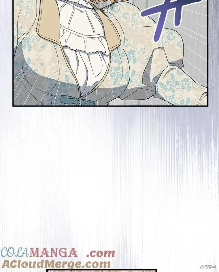 第84话 第20页