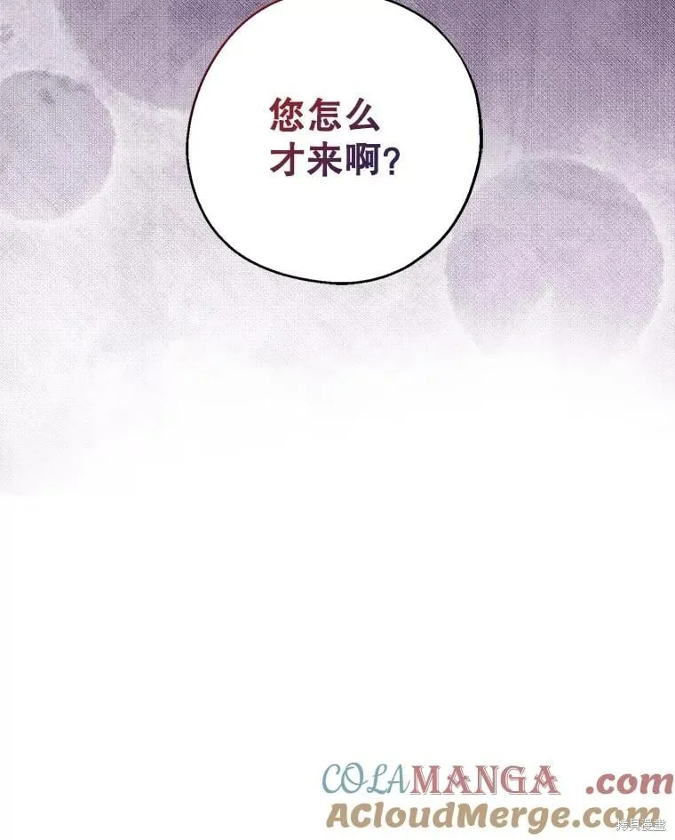 第84话 第24页