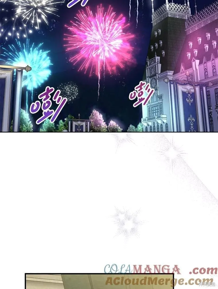 第84话 第28页