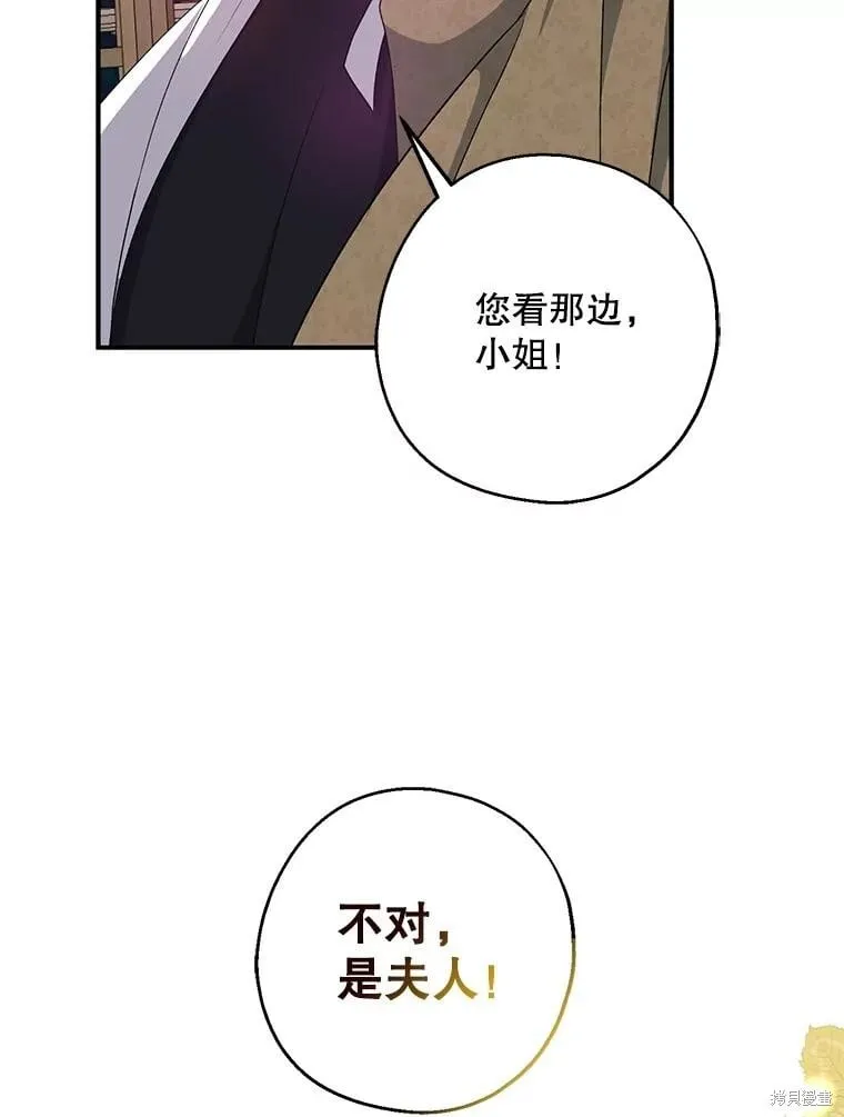第84话 第30页