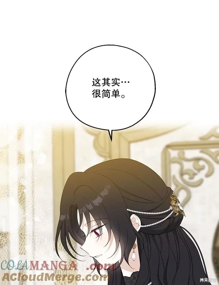 第84话 第36页
