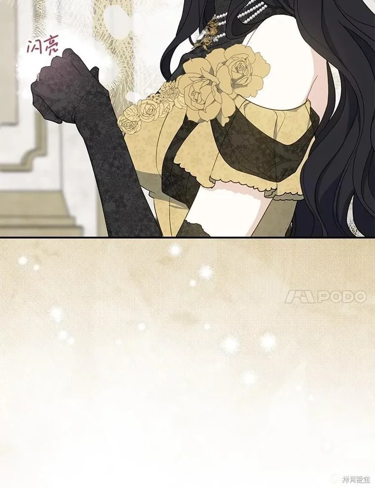 第84话 第37页