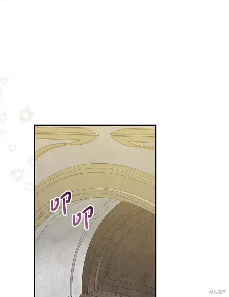 第84话 第38页