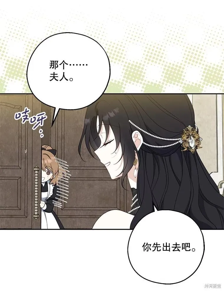 第84话 第42页