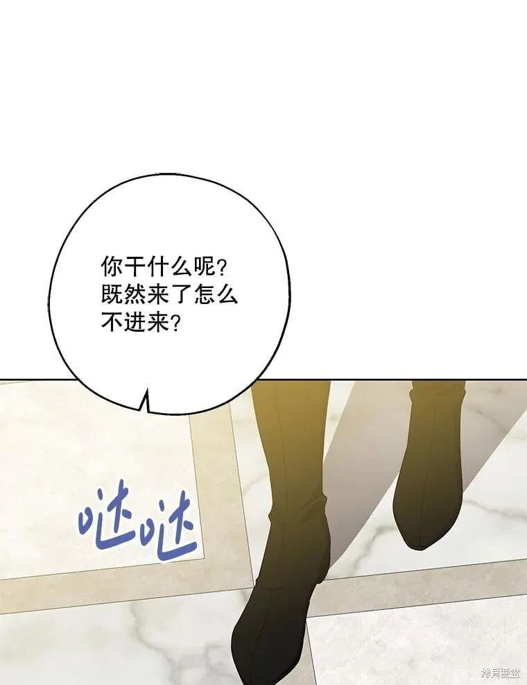 第84话 第43页