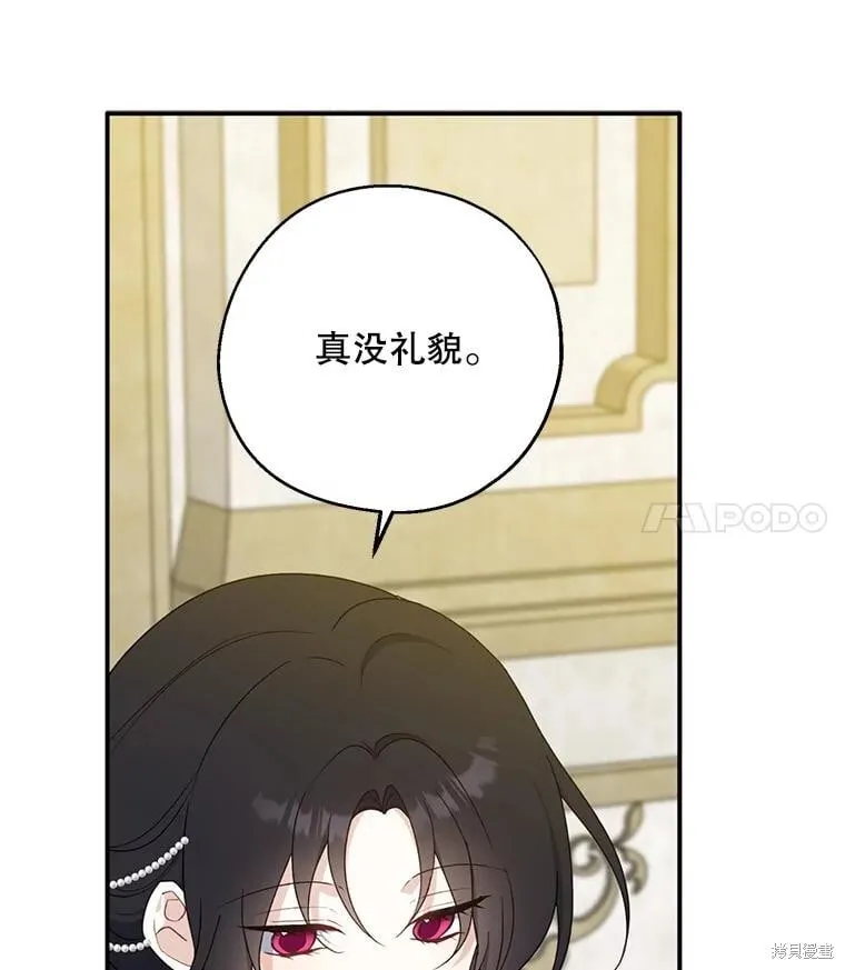 第84话 第47页