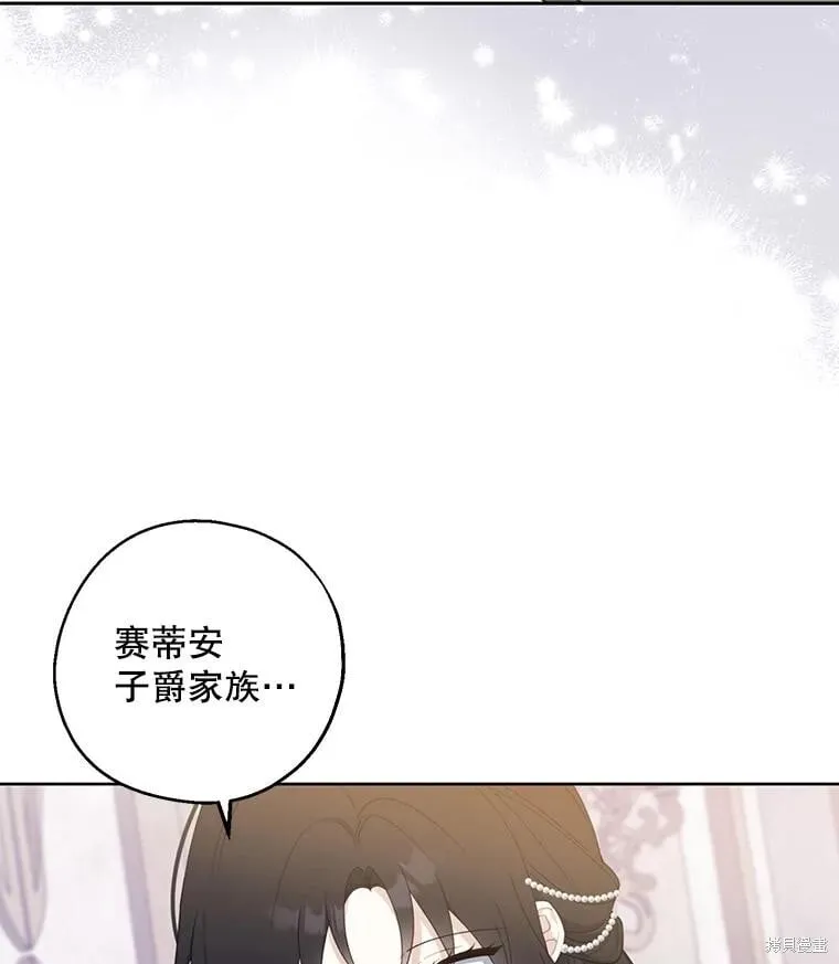 第84话 第50页