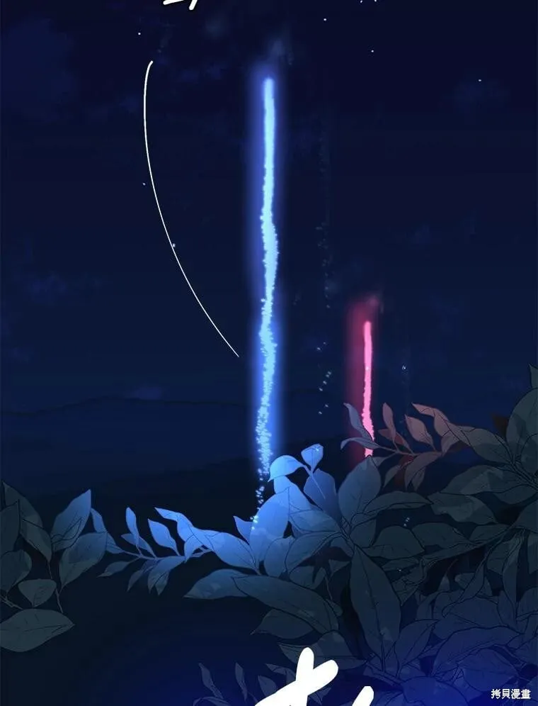 第84话 第58页