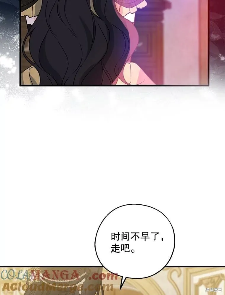 第84话 第60页