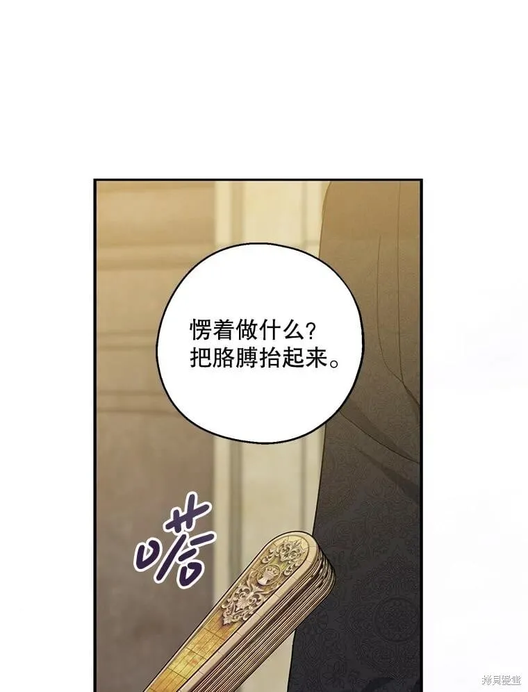 第84话 第62页