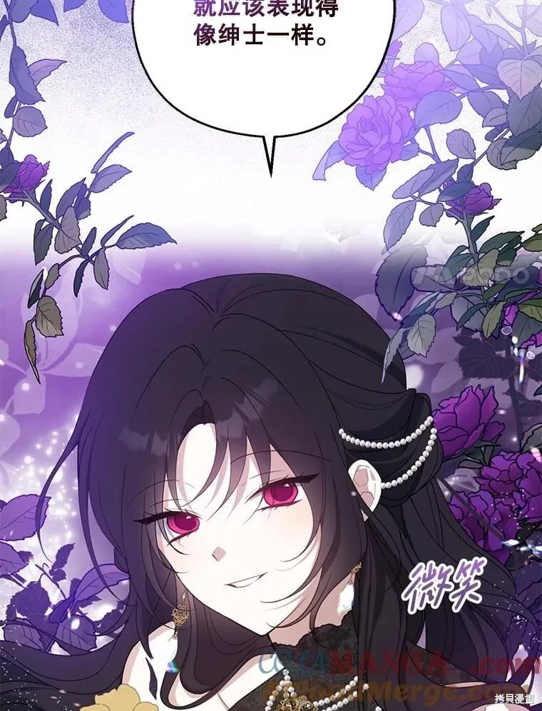 第84话 第64页