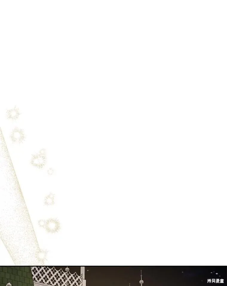 第84话 第66页
