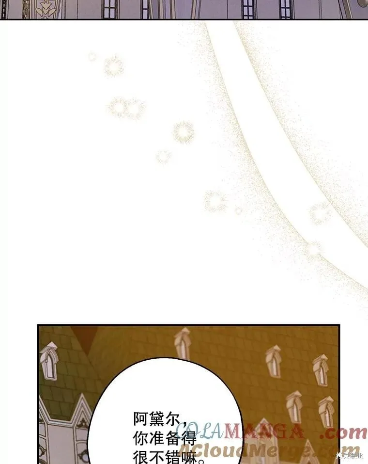 第84话 第68页