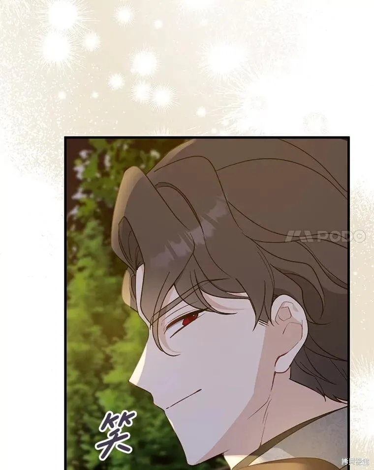 第84话 第74页