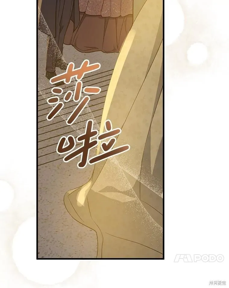 第84话 第78页