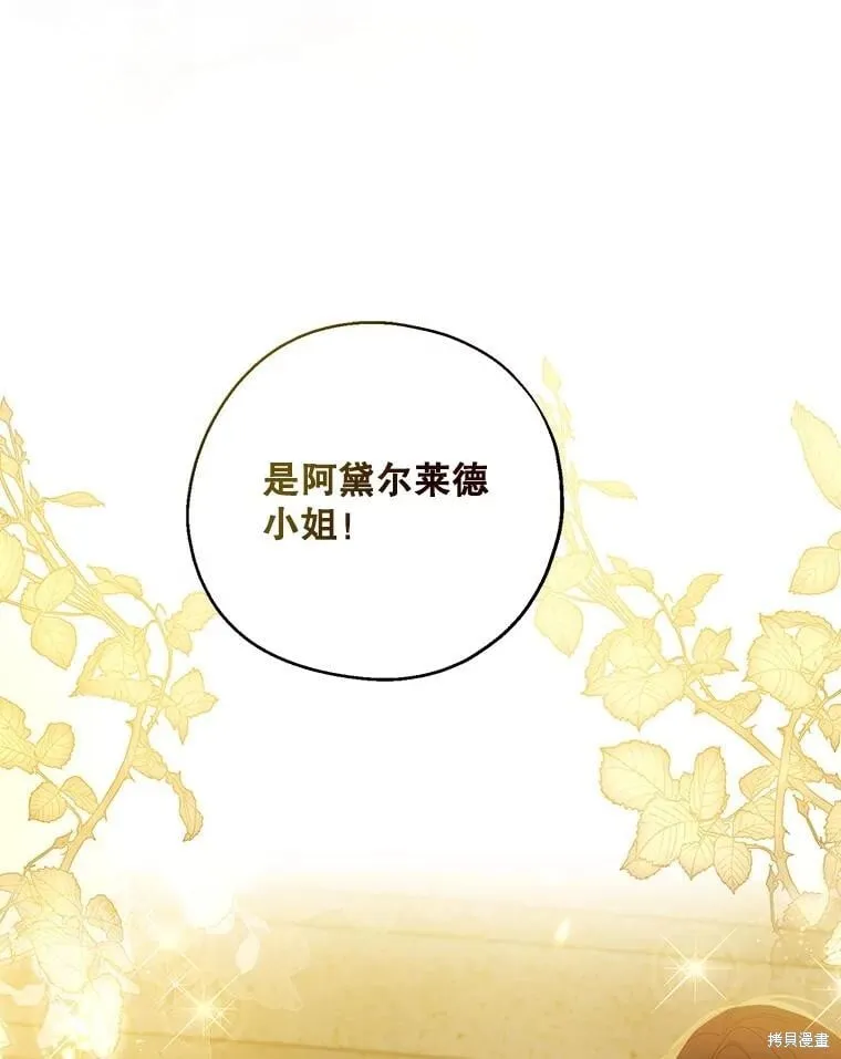 第84话 第80页