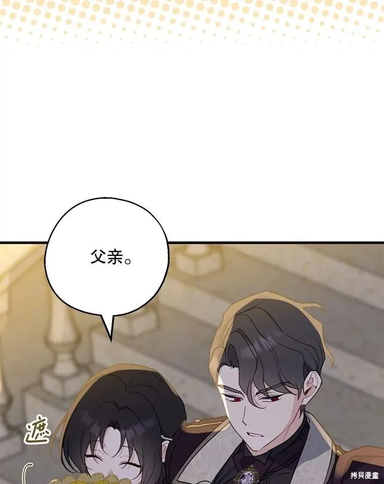 第84话 第85页