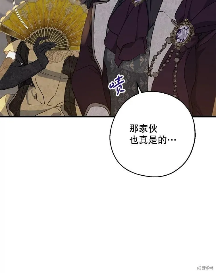 第84话 第86页