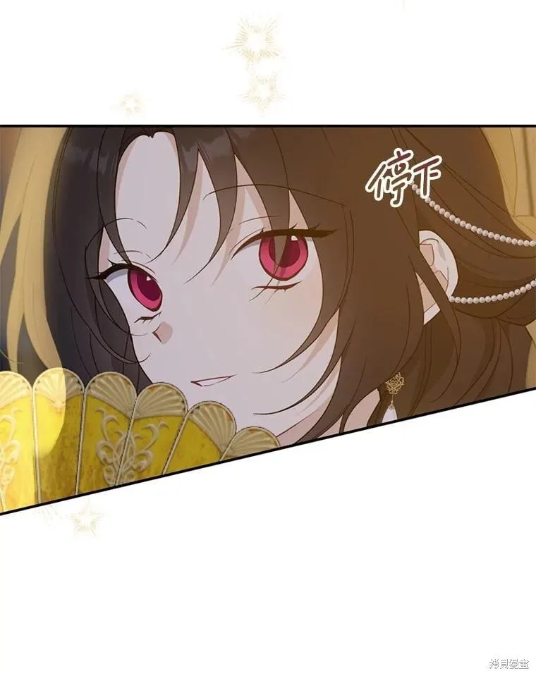 第84话 第90页