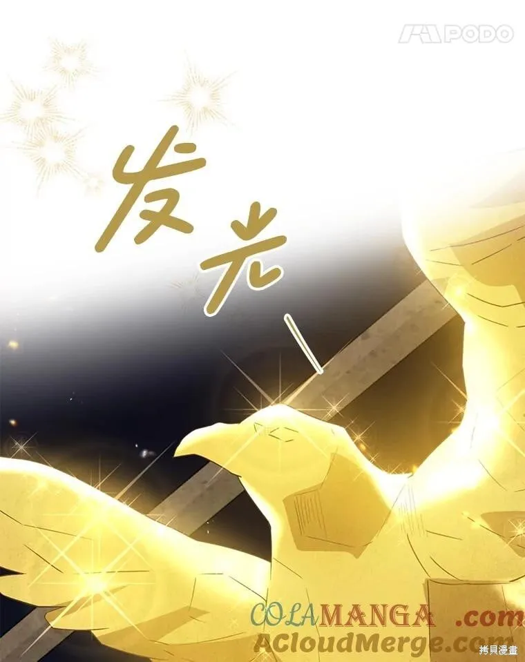第84话 第91页