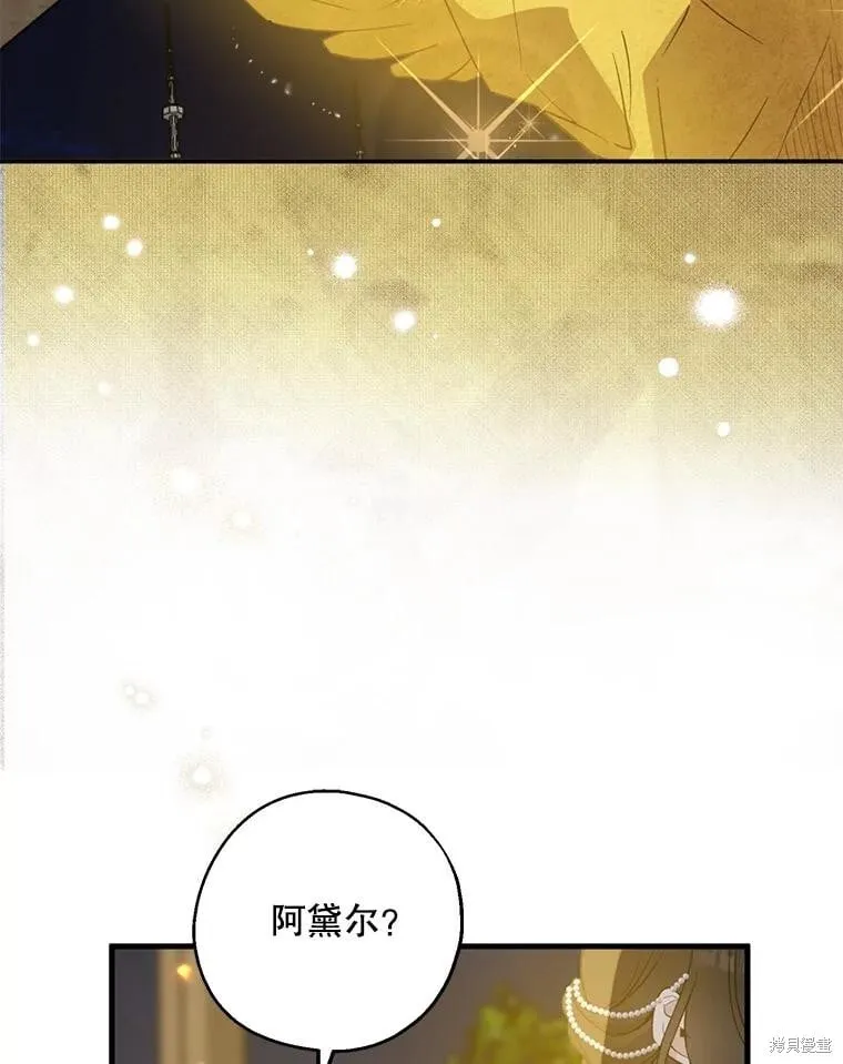 第84话 第92页