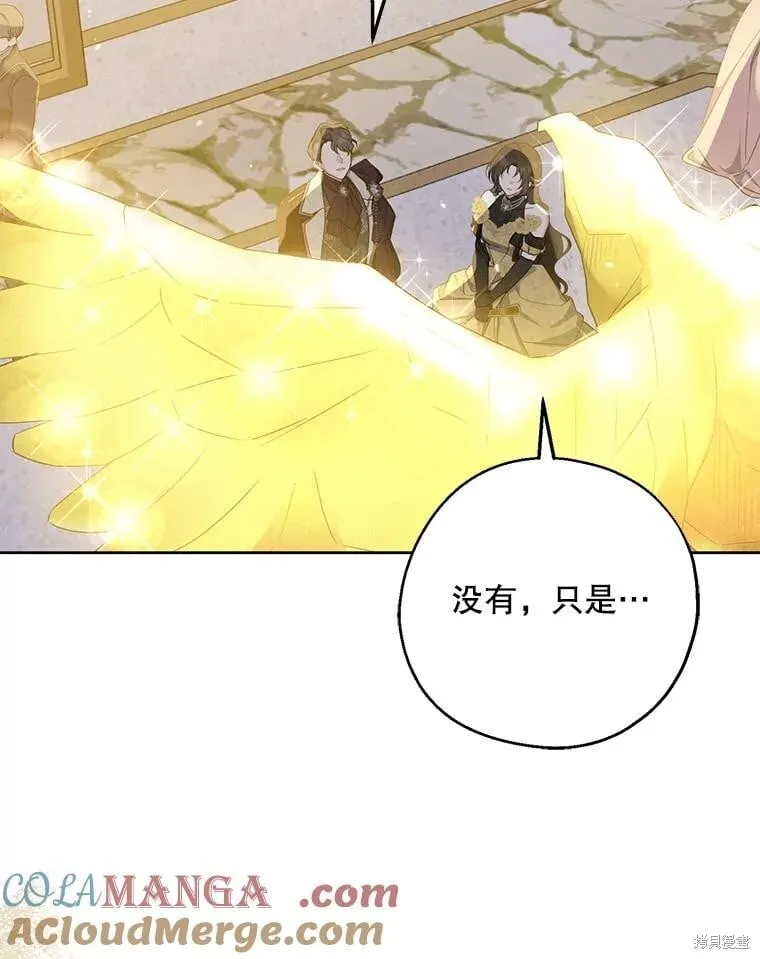 第84话 第95页