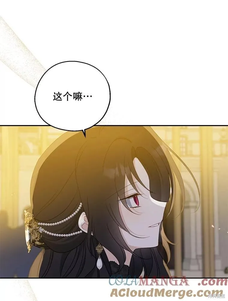 第84话 第99页