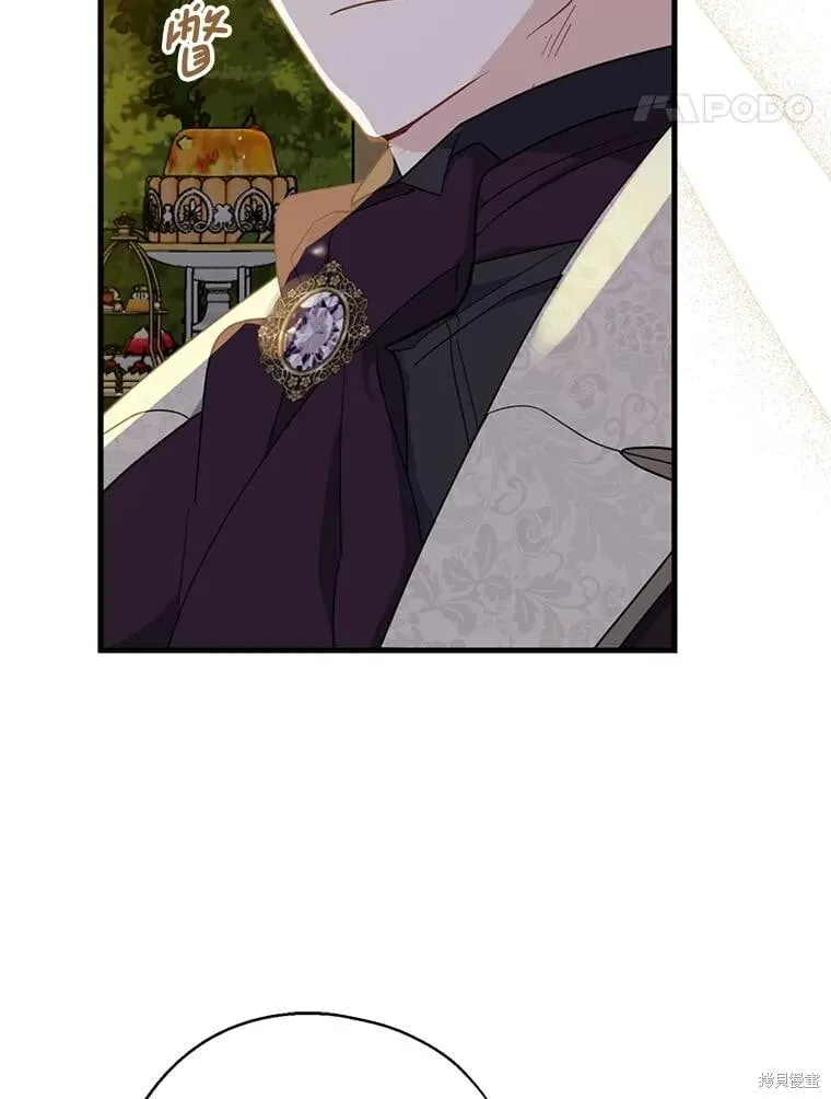 第84话 第101页