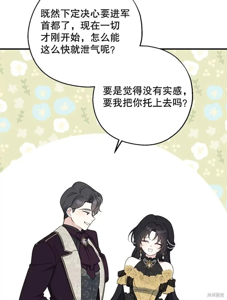第84话 第102页