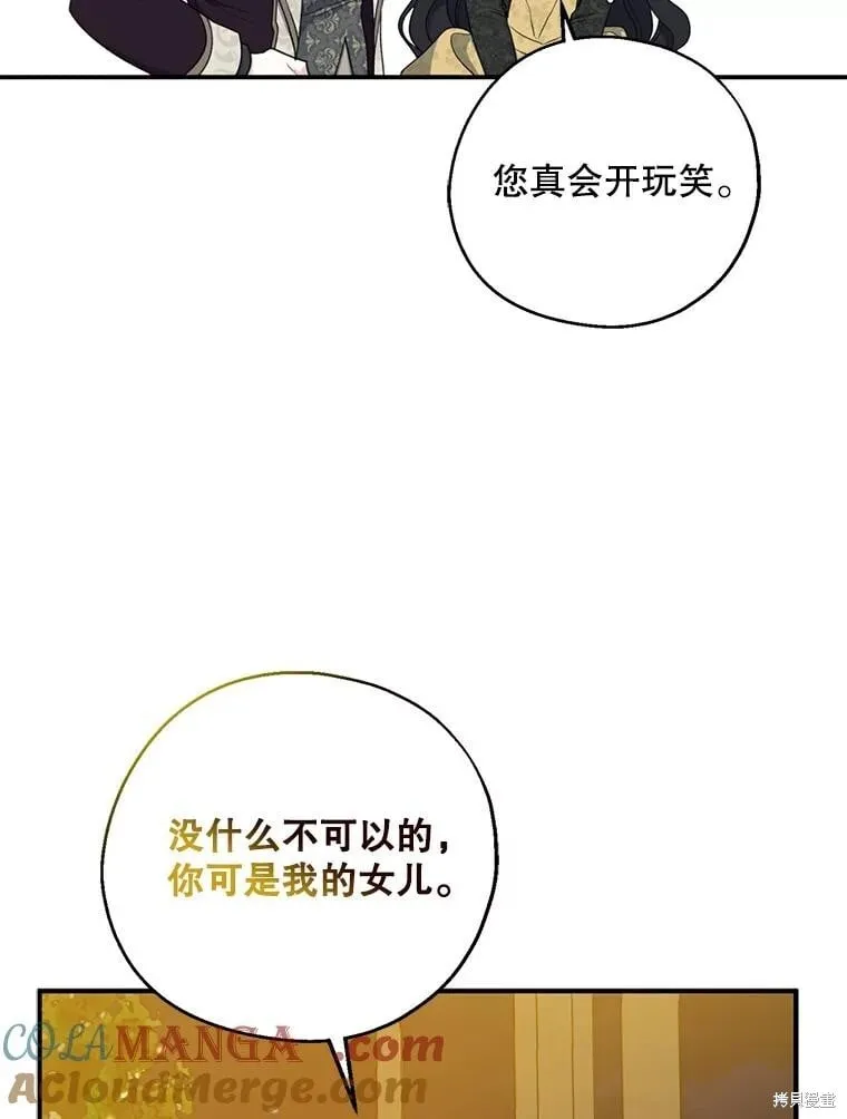 第84话 第103页