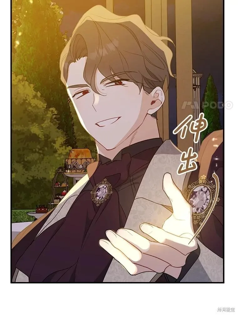 第84话 第104页
