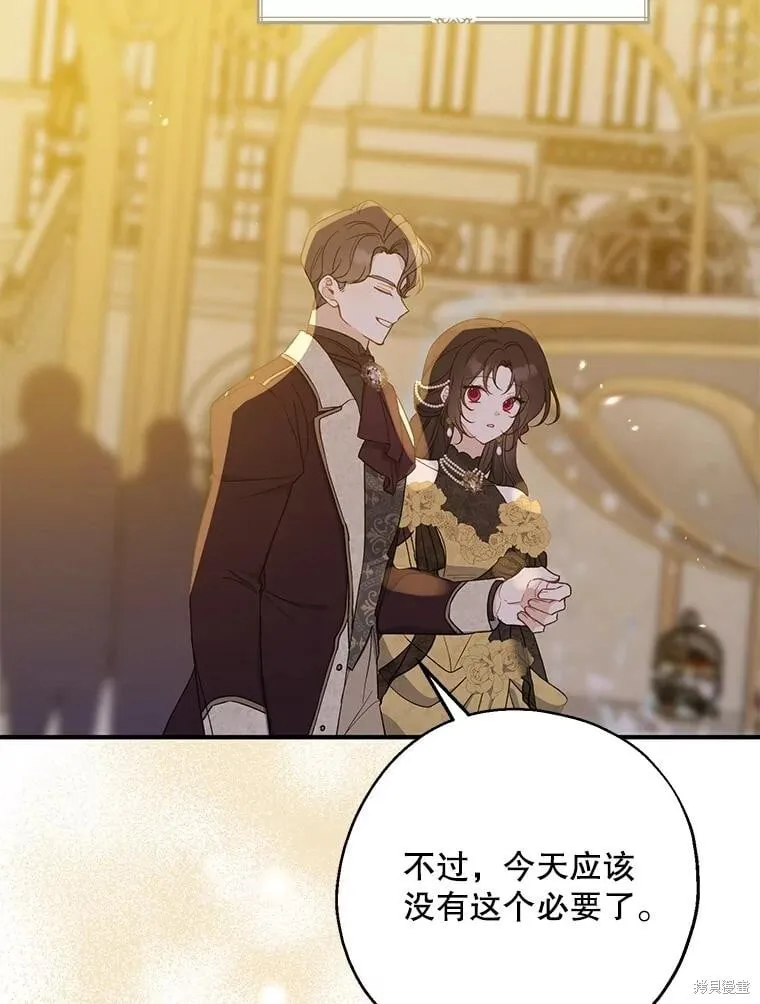 第84话 第106页