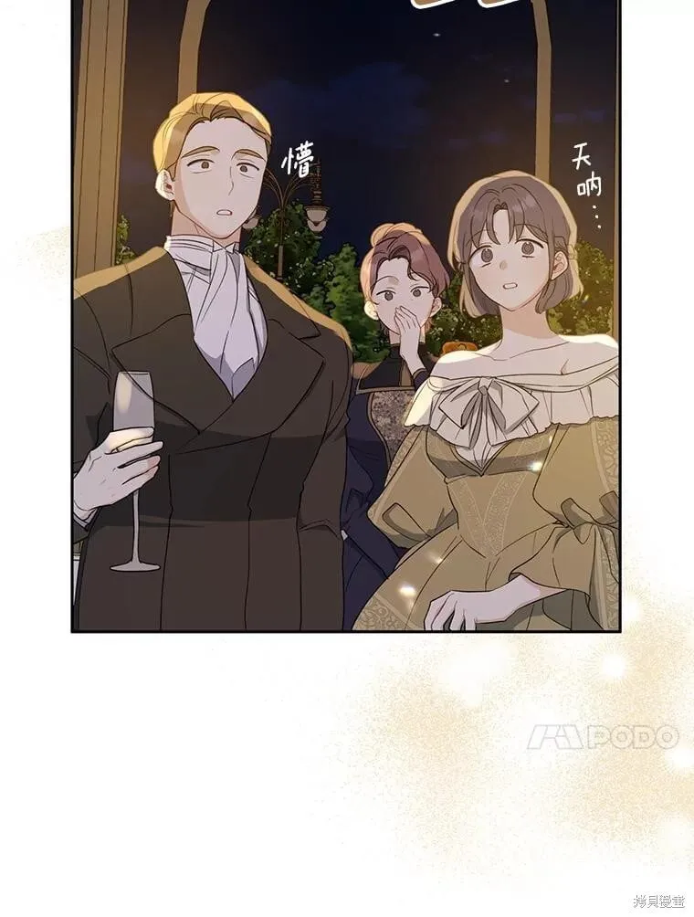 第84话 第110页