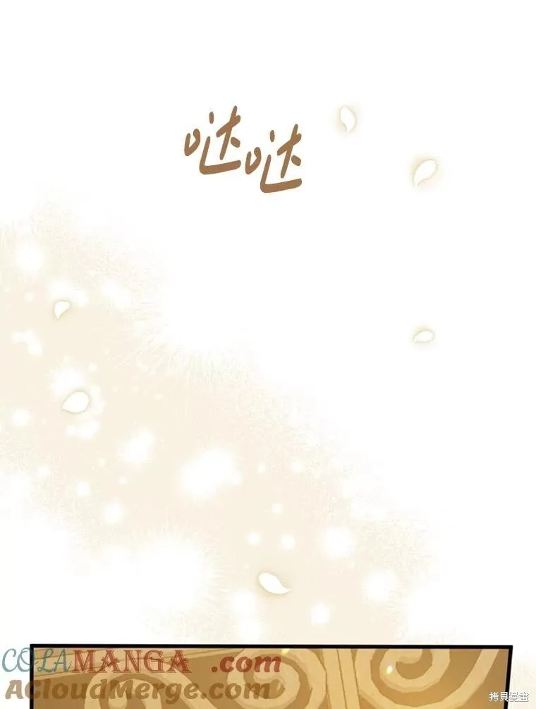 第84话 第111页