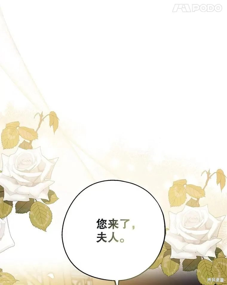 第84话 第114页
