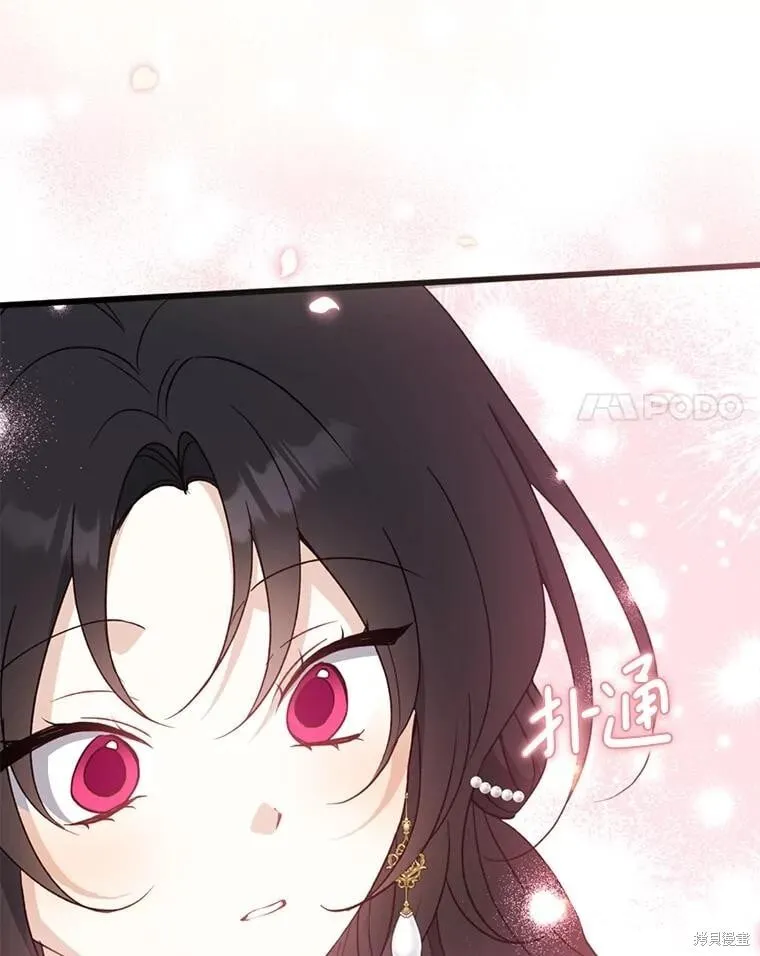 第84话 第117页