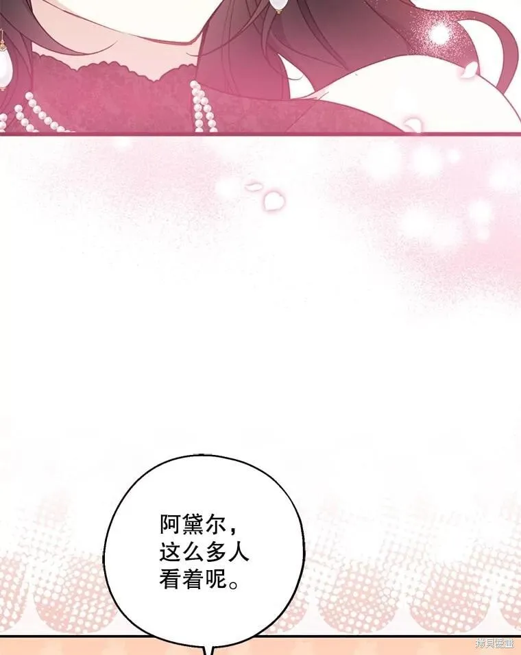 第84话 第118页