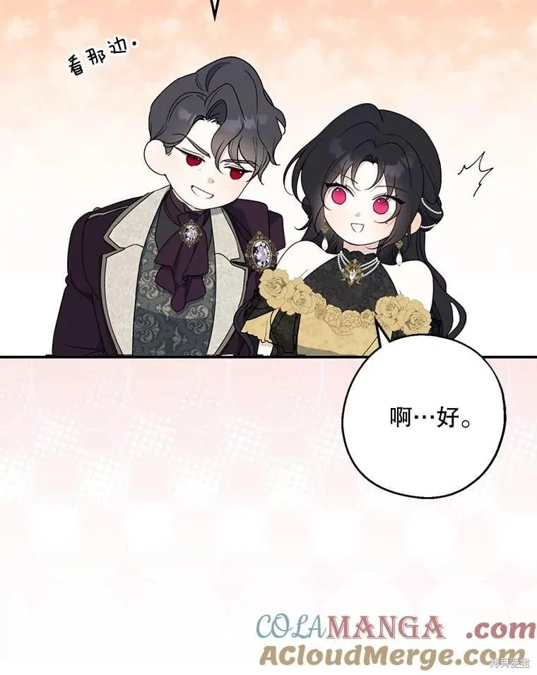 第84话 第119页