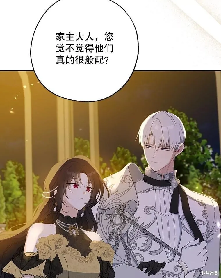 第84话 第121页