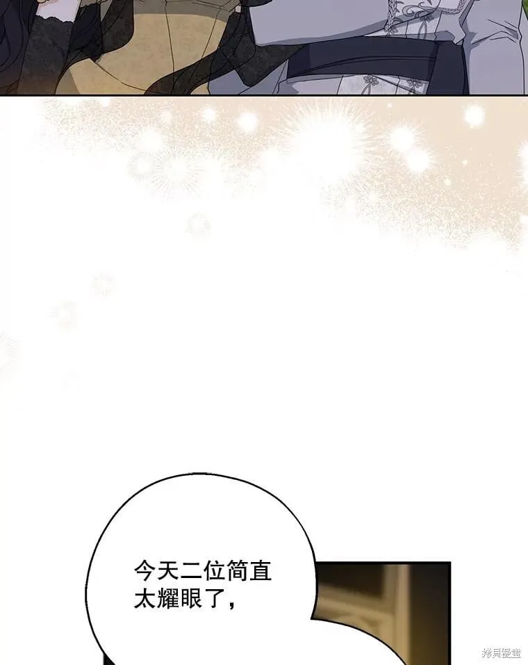 第84话 第122页