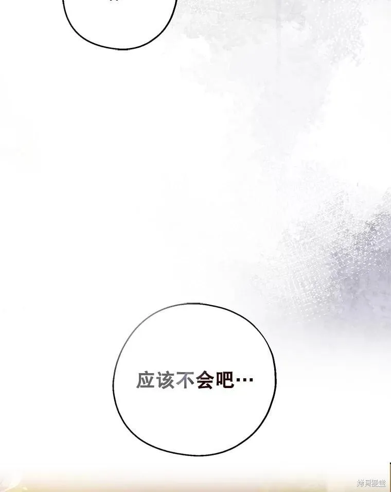 第84话 第126页