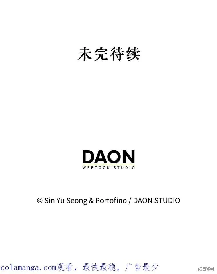 第84话 第129页