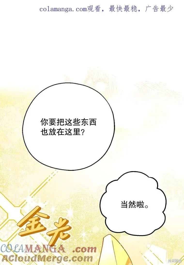 第84话 第130页