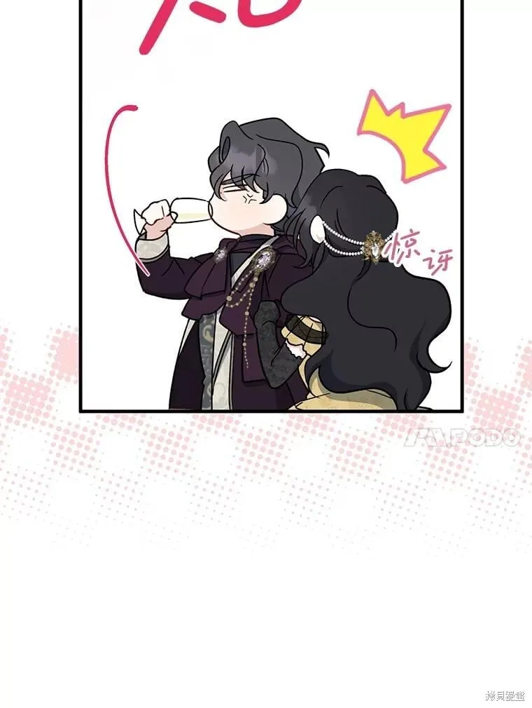 第86话 第10页