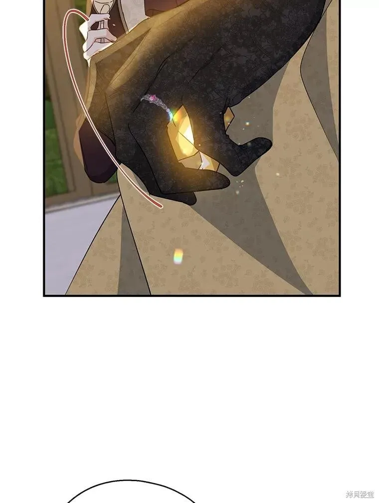 第86话 第12页