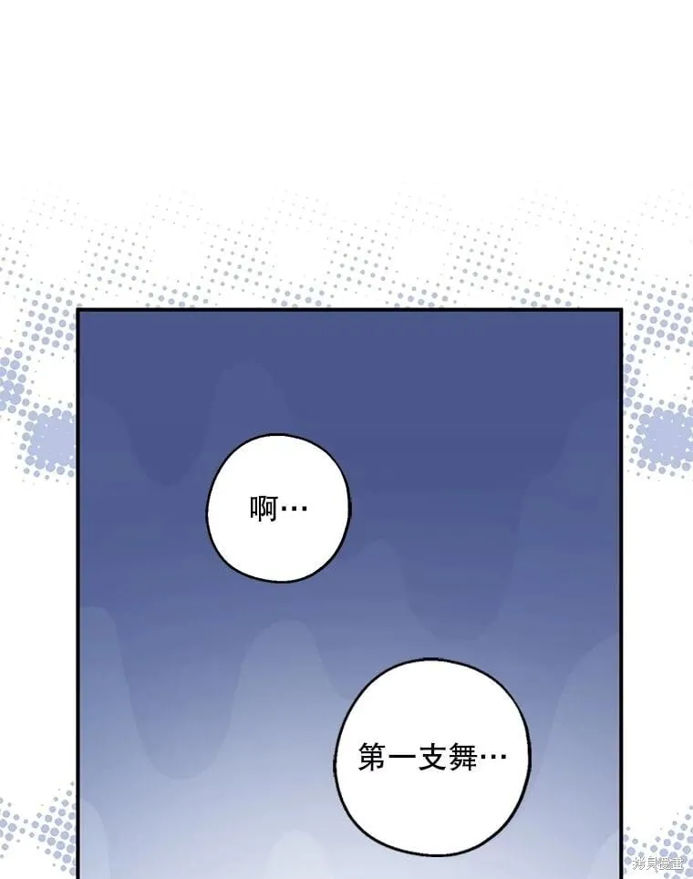 第86话 第18页