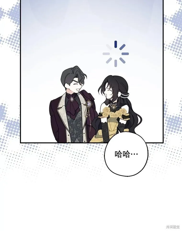 第86话 第19页