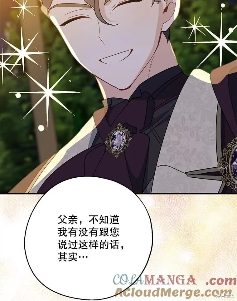 第86话 第21页