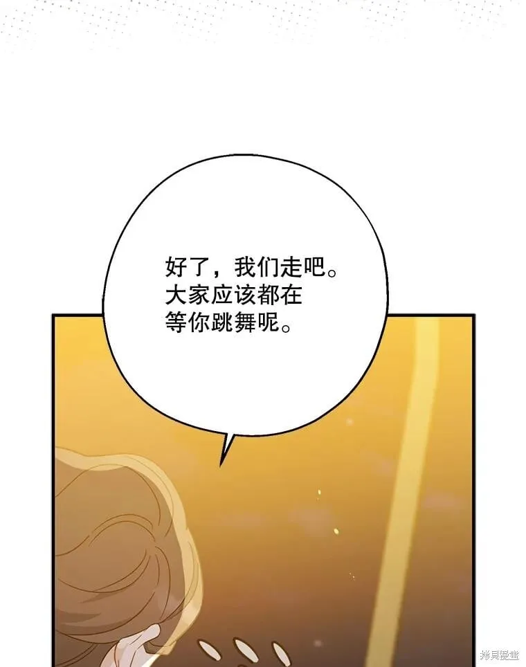 第86话 第24页